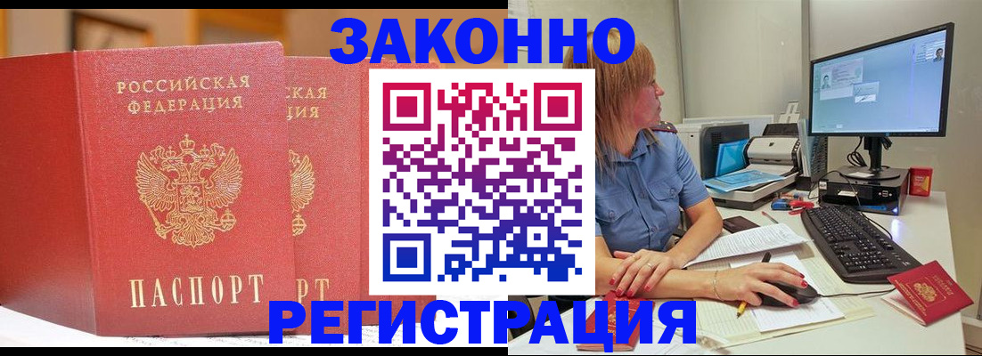 найти адрес прописки в Ухте