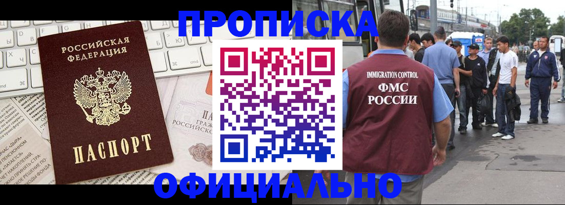 регистрация для школы в Ухте